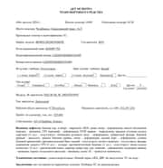 HOWO ZZ3407S3867E фото 12