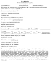 SHACMAN SX33186T366C фото 16