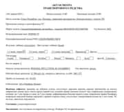SHACMAN SX33186T366 фото 2