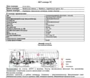 SHACMAN SX331863366 фото 18