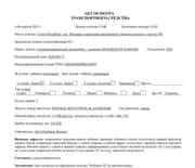 SHACMAN SX33186T366 фото 2